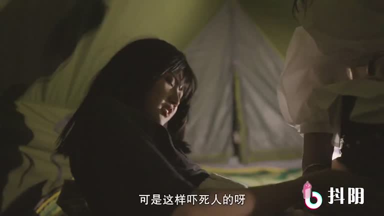 Li Xin & Dong Xiaowan – Zhang Jiajie Outdoor Camping